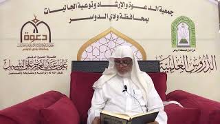 صورة أ.د. علي الشبل | شرح أصول اعتقاد أهل السنة والجماعة للالكائي (87)