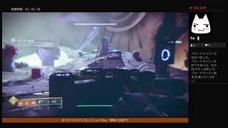 【無言】行き当たり実況! Destiny2_#55 　新シーズン♪