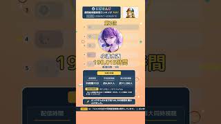 にじさんじ週間総視聴時間ランキングTOP7【2026-09-07週】