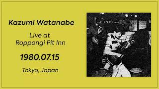 渡辺香津美 Kazumi Watanabe - TOCHIKA Tour Live at Roppongi Pit Inn (1980/07/15)