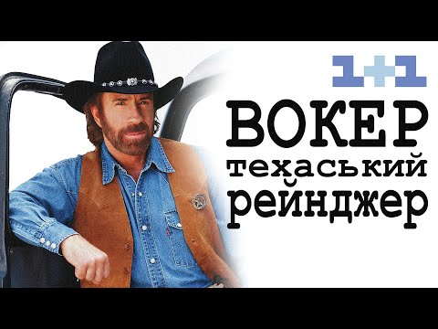 Террі Д. Сиго - відео обкладинка