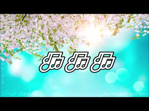 Ad beli dai | עד בלי די | De una manera sobreabundante | Roi Harush y Gad Elbaz