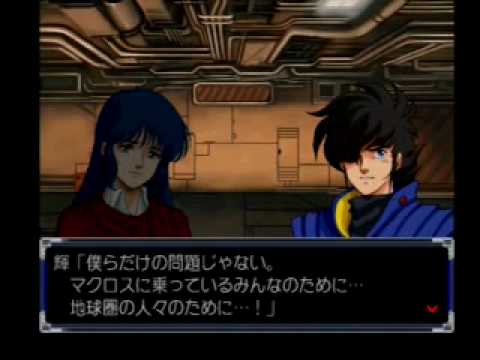 super robot taisen alpha for dreamcast gdi