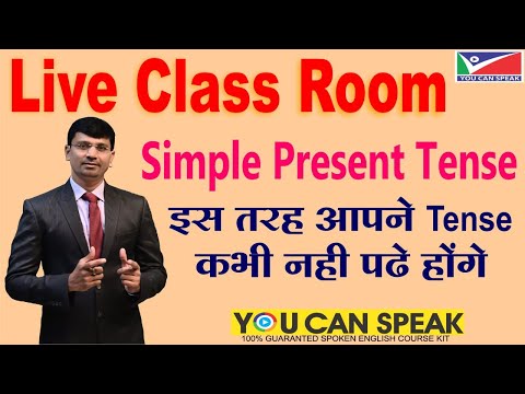 SPOKEN ENGLISH TECHNIQUES : From You can speak kit Video