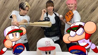 - 【世界初プレイ】ヒカル×パワプロアプリ 最新サクセス同接5万チャレンジ!