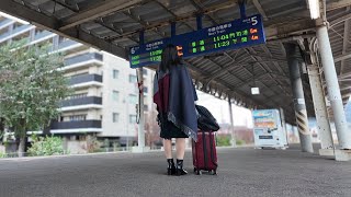 ここじゃない。見知らぬ駅で途方に暮れる女ひとり旅【北九州】