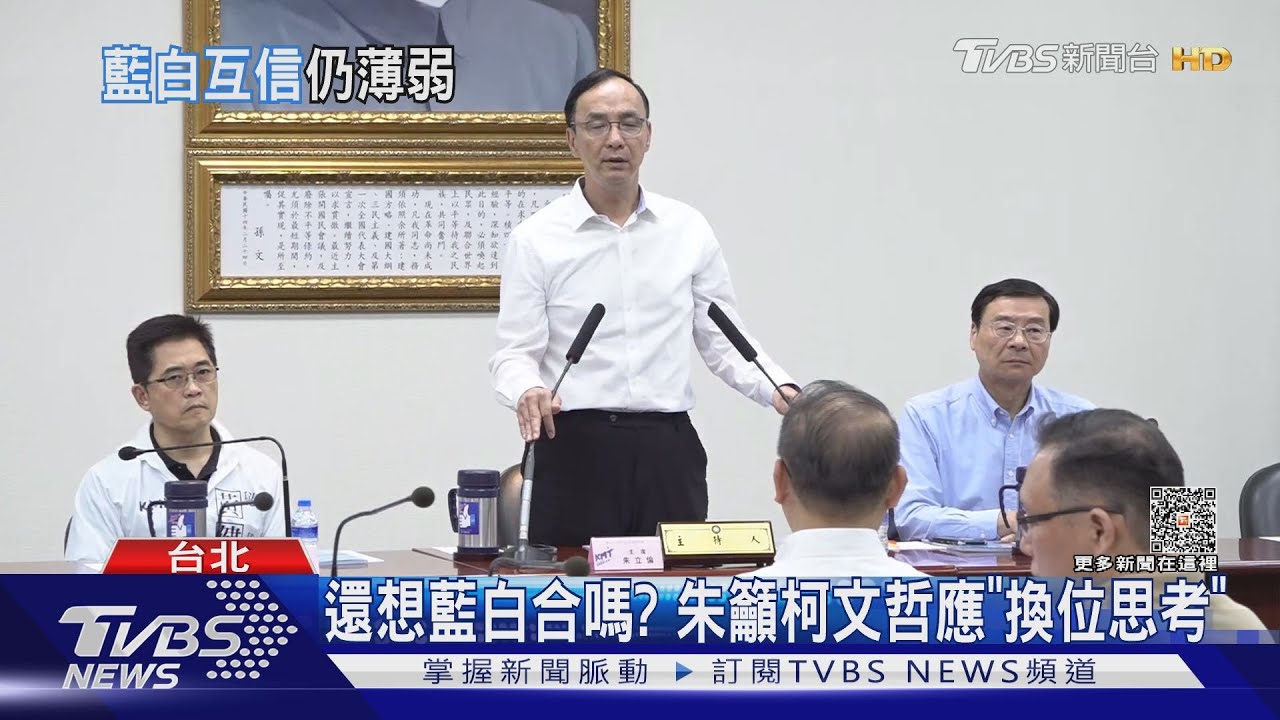 沒時間了！談藍白合　侯喊話柯「等您答案」