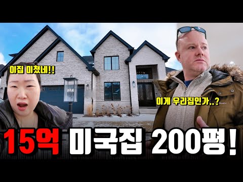 🇺🇸미국일상 | 이 가격에 이 집이라고요?!!😱 | 콘치즈 떡볶이 먹은 미국남편 반응