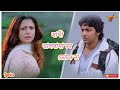 Shathi bhalobasha man vole na song lyrics |সাথী ভালবাসা মন ভোলে না | Jeet Ganguly 