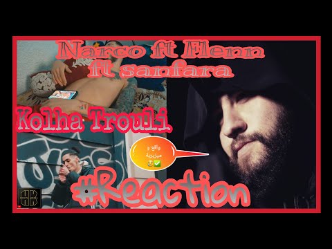 Narco ft.Flenn X Sanfara - kolha Trouli / كلها ترولي (clip official) / 🔥Reaction 🔥 مزيج من المتعة