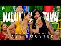 Malaiyuru Nattamai Bass Boosted Mambattiyan Prashanth Meera Jasmine Thaman S SK BASS TAMIL