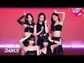 릴레이댄스 LE SSERAFIM 르세라핌 UNFORGIVEN Feat Nile Rodgers 4K
