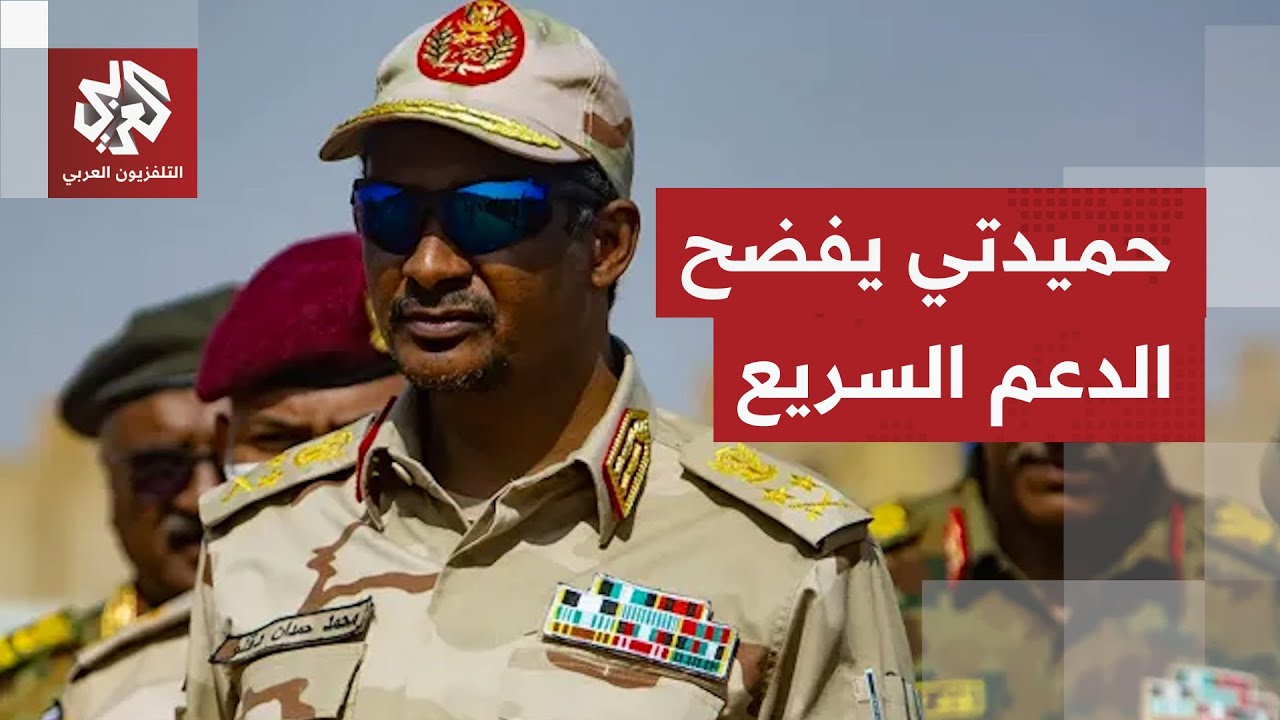 توعد جنوده وضباطه بالمحاسبة.. قائد الدعم السريع يقر بمجازر قواته خلال اقتحام 