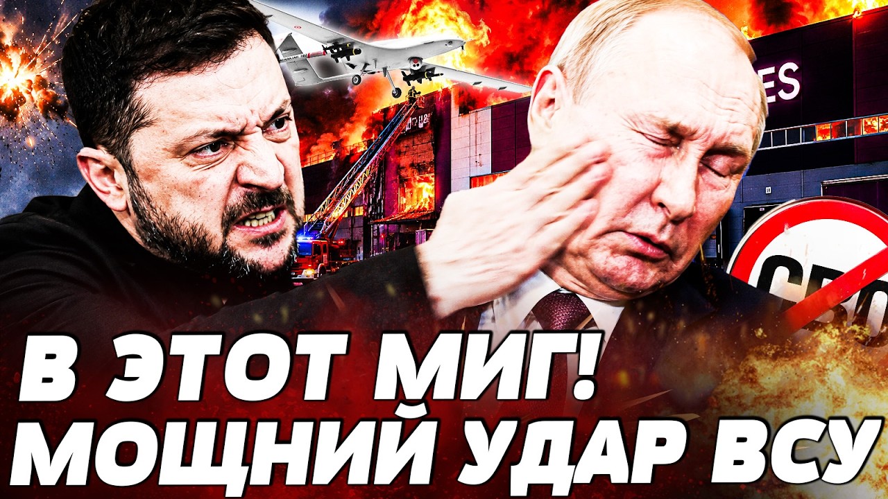🔥В ЭТИ МГНОВЕНИЯ! ТАК РОССИЯН ЕЩЕ НИКТО НЕ НАКАЗЫВАЛ! ТОКСИЧНЫЙ ДЫМ НАКРЫЛ Ц