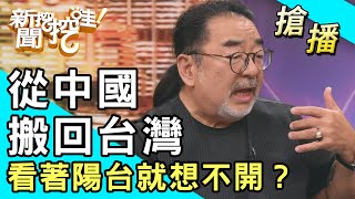 [問卦] 到底現在去哪一個國家發展打拼最好?