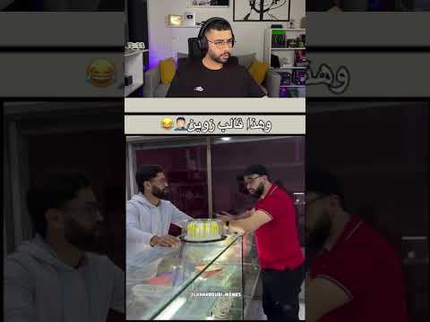 #otmaneelatmanireaction