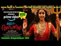 தெய்வத்தையே விற்க பார்க்கிறான் ஒரு த