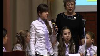 Интеллектуальная игра на тему войны 1812 года в школа №1 города Бронницы