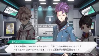 ヤバい奴きたじゃん【バトルスピリッツコネクテッドバトラーズ実況】＃13