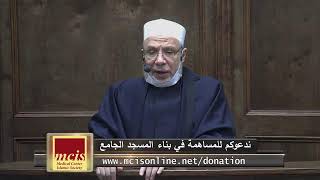 خطبة الجمعة للدكتور صلاح الصاوي image