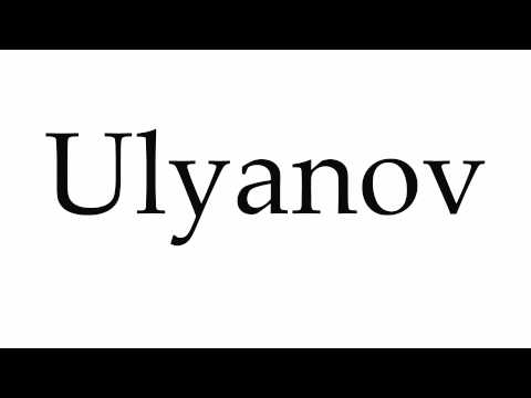 How to Pronounce Ulyanov