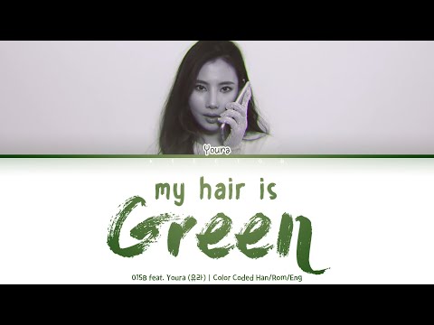 015B feat. Youra (유라) - My Hair Is Green (나의 머리는 녹색) [Color Coded Lyrics Han/Rom/Eng]