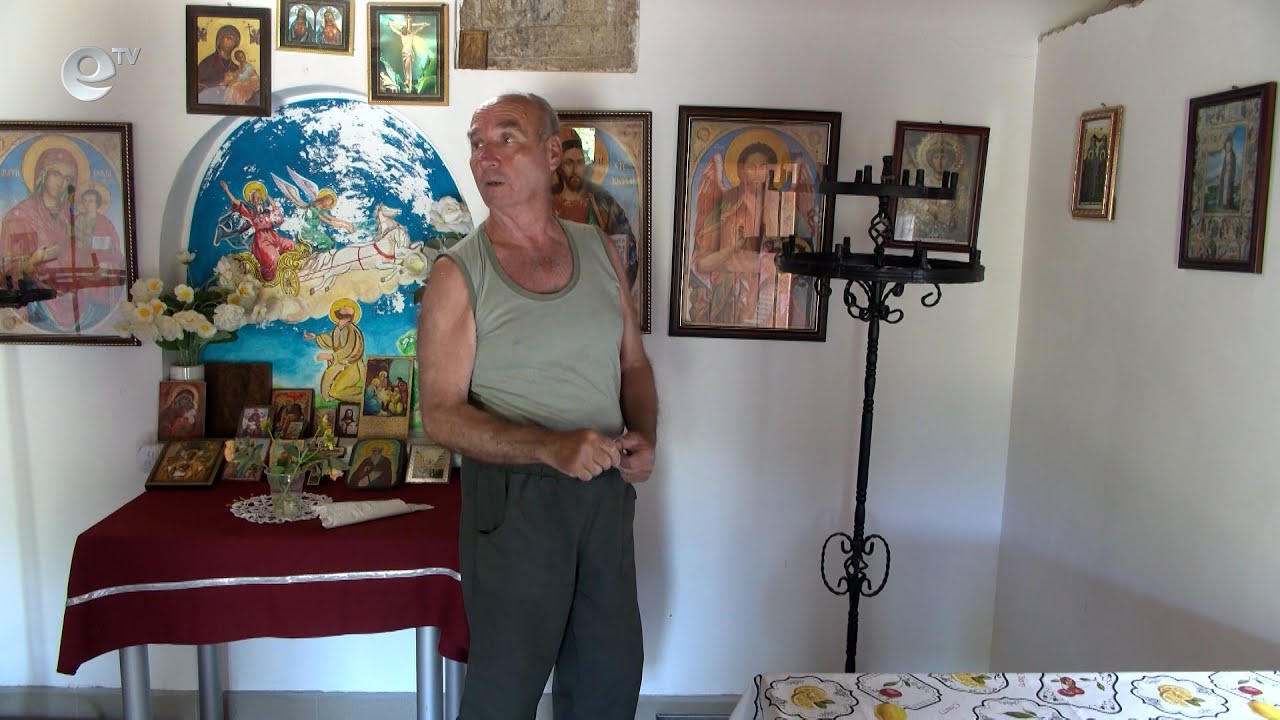 Надпис върху камък показва годината на издигане на параклиса "Свети Пророк Илия" в с. Сърница