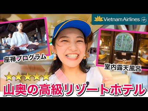 [Vietnam Air Tour 🇻🇳] Fiquei no hotel 5 estrelas "Legacy Yen Tu" a cerca de 120 km de Hanói.