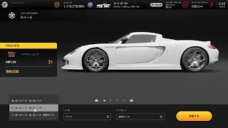 GT7  ひたすら金稼ぐ