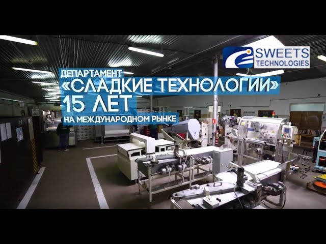 Sweets Technologies