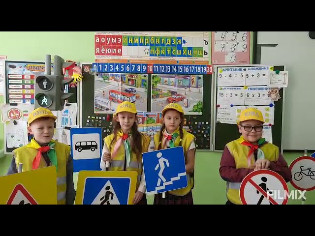 Поздравление от отряда ЮИД Среднедевятовской школы с Днем защитника Отечества. 2021 г.