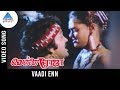 Vellai Roja Movie Songs Vaadi Enn Video Song Prabhu Silk Ilayaraja Pyramid Glitz Music