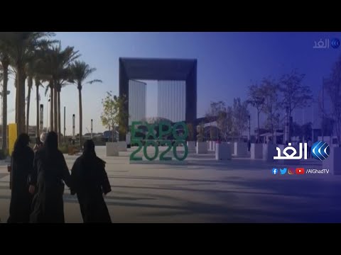 , title : 'يركز على حماية كوكب الأرض.. افتتاح جناح الاستدامة في إكسبو دبي 2020'