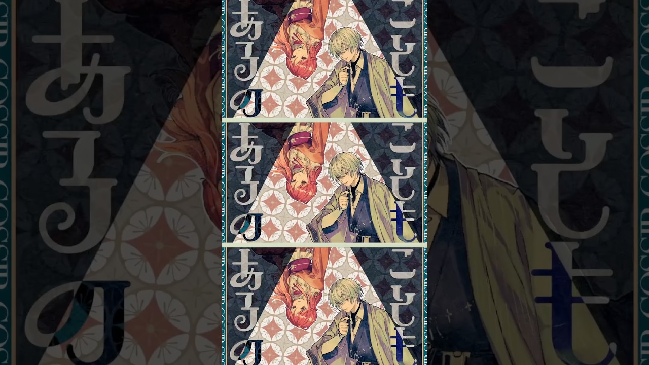 【歌ってみた】「ゴシップ/OSTER project」を歌うま2人が歌ってみた！【 #コラボガジ丸 】