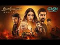 Duniyapur Ki Kahani Abhi Baki Hai Mere Dost Khushhalkhan Ramshakhan Naumanijaz Greentv