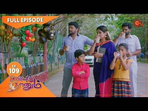 Abiyum Naanum - Ep 109 | 01 Mar 2021 | Sun TV Serial | Tamil Serial