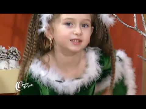 O SEARA PERFECTA 2018 piesa MOȘ CRĂCIUN FĂRĂ CADOU