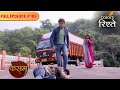 Rishi Saves Tanuja From Getting Hurt Kasam Tere Pyaar Ki Full Episode 189 Colors Rishtey