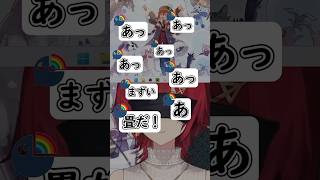 デスクトップ画面のまま１時間以上ゲーム配信するアンジュ【にじさんじ切り抜き】