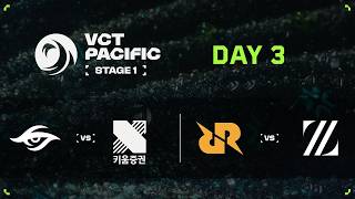 Download lagu TS vs KRX / RRQ vs ZETA - VCT Pacific - Stage 1 - Group Stage - Day 3 mp3 Download lagu TS vs KRX / RRQ vs ZETA - VCT Pacific - Stage 1 - Group Stage - Day 3 mp3
