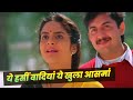Yeh Haseen Waadiyaan Yeh Khula Aasmaan Roja Hindi Song AR Rahman Madhoo Arvind Swamy