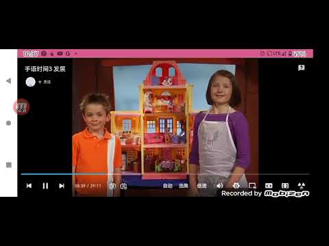 Signing Time Series 2 Vol. 8 My House 