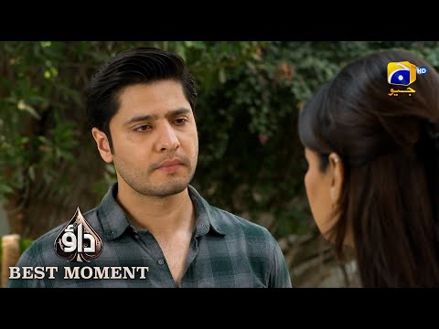 Dao Episode 66 | 𝐁𝐞𝐬𝐭 𝐌𝐨𝐦𝐞𝐧𝐭 𝟎𝟑 | Atiqa Odho - Haroon Shahid - Kiran Haq | HAR PAL GEO