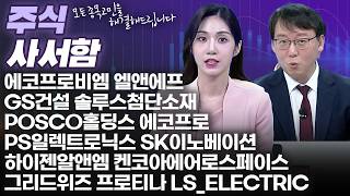 주태영의 주식 사서함65회260613