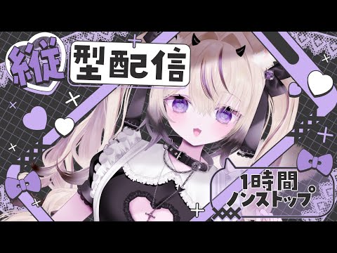 ふわふわ時間 / 放課後ティータイム