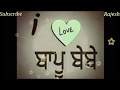 Maape Gurvinder Brar Whatsapp Status Song Punjabi