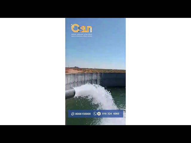 صب ماء غطاس