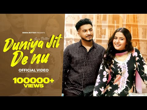 Duniya Jit De Nu (OFFICIAL VIDEO ) | Seera Buttar | New Punjabi song  | New Punjabi Song 2026    |
