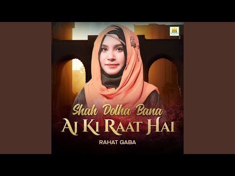 Main Kabe Ko Daikhu Ga