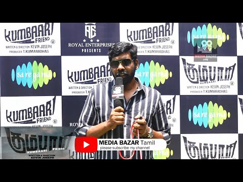 Kumbaari Movie Audio Launch | kevin Joseph | Kumari | Kumaradhass | MEDIA BAZAR